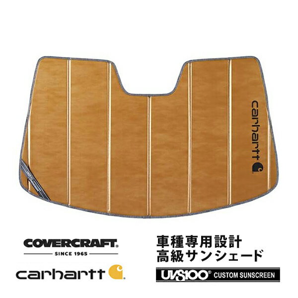 【CoverCraft 正規品】 専用設計 サンシェード ブロンズ 吸盤不要 折りたたみ式 FIAT フィアット 500X ポップスター クロス レインセンサー付 Carhartt カーハートコラボ仕様 カバークラフト ［真夏もへたらない3層構造で断熱効果抜群］