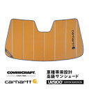 【CoverCraft 正規品】 専用設計 サンシェード ブロンズ 吸盤不要 折りたたみ式 MASERATI マセラティ レヴァンテ MLE30系 Carhartt カーハートコラボ仕様 カバークラフト ［真夏もへたらない3層構造で断熱効果抜群］