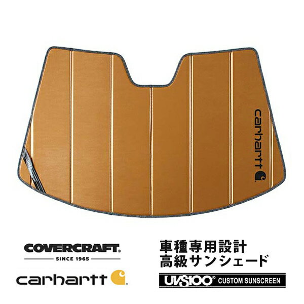 【CoverCraft 正規品】 専用設計 サンシェード ブロンズ 吸盤不要 折りたたみ式 トヨタ セリカ ZZT230/ZZT231 Carhartt カーハートコラボ仕様 カバークラフト ［真夏もへたらない3層構造で断熱効果抜群］