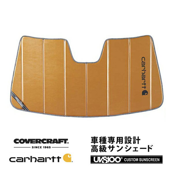 【CoverCraft 正規品】 専用設計 サンシェード ブロンズ 吸盤不要 折りたたみ式 AUDI アウディ Q8 F1D系 Carhartt カーハートコラボ仕様 カバークラフト ［真夏もへたらない3層構造で断熱効果抜群］
