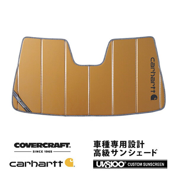 【CoverCraft 正規品】 専用設計 サンシェード ブロンズ 吸盤不要 折りたたみ式 LEXUS レクサス 現行 IS300/300h/350 ASE/AVE/GSE マイナー後 Carhartt カーハートコラボ仕様 カバークラフト ［真夏もへたらない3層構造で断熱効果抜群］