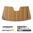 【4/25限定★エントリー必須！2人に1人ポイントバック！】【CoverCraft 正規品】 専用設計 サンシェード ブロンズ 吸盤不要 折りたたみ式 ホンダ ZR-V RZ系 Carhartt カーハートコラボ仕様 カバークラフト ［真夏もへたらない3層構造で断熱効果抜群］