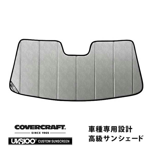 【CoverCraft 正規品】 専用設計 サンシェード クロームカモフラージュ 吸盤不要 折りたたみ式 10-14y フォード マスタング シェルビー GT500 V8 V6 カバークラフト ［真夏もへたらない3層構造で断熱効果抜群］