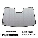 【4/25限定★エントリー必須！2人に1人ポイントバック！】【CoverCraft 正規品】 専用設計 サンシェード クロームカモフラージュ 吸盤不要 折りたたみ式 04-10y ダッジ デュランゴ カバークラフト ［真夏もへたらない3層構造で断熱効果抜群］