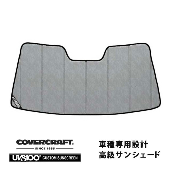 【CoverCraft 正規品】 専用設計 サンシェード クロームカモフラージュ 吸盤不要 折りたたみ式 メルセデスベンツ BENZ GLCクラス SUV X253 GLC250 GLC350e GLC220d GLC43AMG GLC63AMG カバークラフト ［真夏もへたらない3層構造で断熱効果抜群］