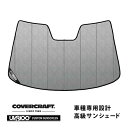 【CoverCraft 正規品】 専用設計 サンシェード クロームカモフラージュ 吸盤不要 折りたたみ式 JAGUR ジャガー XF J05系 カバークラフト ［真夏もへたらない3層構造で断熱効果抜群］