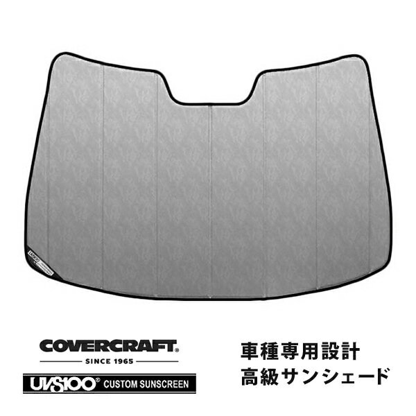 【CoverCraft 正規品】 専用設計 サンシェード クロームカモフラージュ 吸盤不要 折りたたみ式 VOLVO ボルボ XC90 CB系 カバークラフト ［真夏もへたらない3層構造で断熱効果抜群］