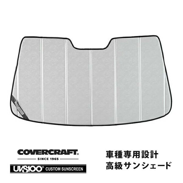 CoverCraft 正規品 専用設計 サンシェード クロームカモフラージュ 吸盤不要 折りたたみ式 トヨタ iQ カバークラフト ［真夏もへたらない3層構造で断熱効果抜群］