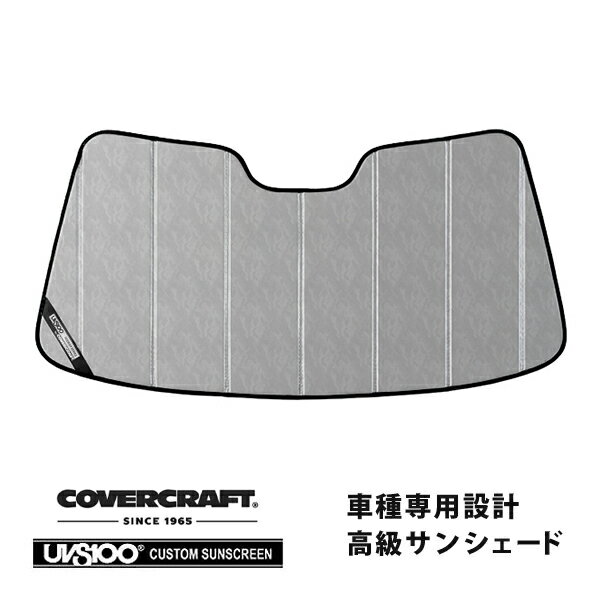 【CoverCraft 正規品】 専用設計 サンシェード クロームカモフラージュ 吸盤不要 折りたたみ式 トヨタ セルシオ 10系 カバークラフト ［真夏もへたらない3層構造で断熱効果抜群］