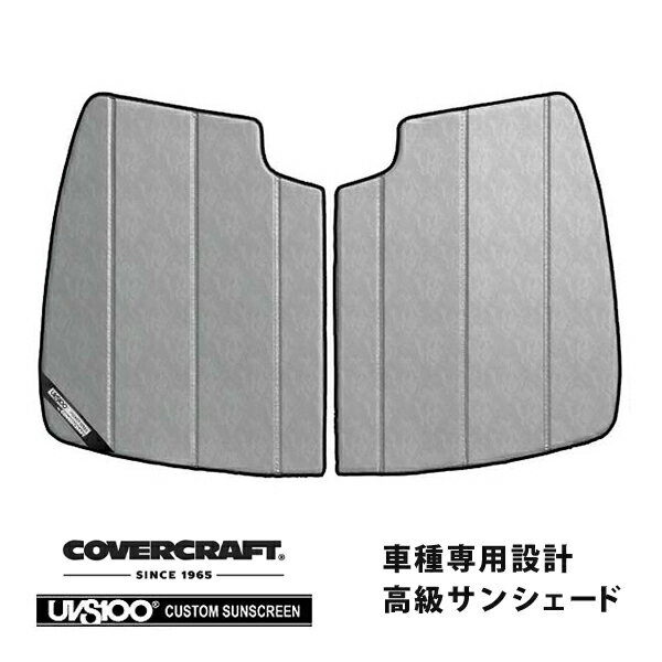【CoverCraft 正規品】 専用設計 サンシェード クロームカモフラージュ 吸盤不要 折りたたみ式 メルセデスベンツ BENZ Rクラス W251 R350 R500 R550 R63AMG カバークラフト ［真夏もへたらない3層構造で断熱効果抜群］
