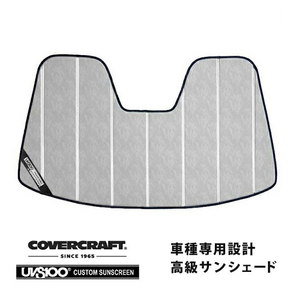 【CoverCraft 正規品】 専用設計 サンシェード クロームカモフラージュ 吸盤不要 折りたたみ式 PEUGEOT プジョー 2008 e-2008 P24系 カバークラフト ［真夏もへたらない3層構造で断熱効果抜群］