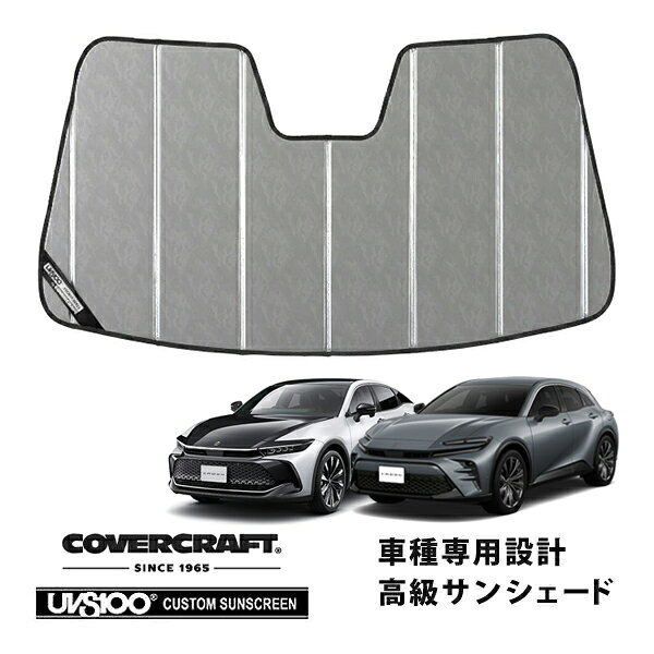 適合するサンシェードケースはこちら サンシェード 収納用ケース SB-80 メーカー CoverCraft 品名 サンシェード 管理番号 k1924e 品番 - 内容 サンシェード本体 仕様 3層(遮光シート、断熱シート、不織布) 厚み：約5.5mm 遮光シートカラー：クロームカモフラージュ 説明 メーカー純正品も手がけるCoverCraft製の高級サンシェードの中でもグレードの高い、プレミアシリーズ「クロームカモフラージュ」 です。 クロームカモフラージュは、メタリックな風合いにカモフラージュ柄を合わせた独特の柄です。 柄に合わせて細かなラインが入っていることで、見る角度によって柄の見え方が異なります。 ちょっとワイルド、でもおしゃれを演出できるサンシェードです。 車種専用に作られている為、フロントガラスにジャストフィットします。 そのため太陽光の漏れが少なく、車内の温度上昇を軽減することができます。 また太陽光に含まれるUV(紫外線)も反射してくれるため、インテリアへのダメージ軽減に威力を発揮します。 UVは夏以外もお車に影響を与え続けますので、季節を問わずご使用いただくと効果が増します。 いつも付けておくことを考えると、車種専用デザインで取り付けた時の見た目も美しいアイテムは、多くのオーナー様にご満足いただけるものと思います。 丈夫な仕上がりとなっておりますので、ヘタリにくく長くご使用いただくことが可能です。 取り付け、取り外しも簡単。蛇腹になっていますので、広げてフロントガラスにあてがい、サンバイザーで固定するだけです。 吸盤を使用するタイプではなくサンバイザーを利用するため、フロントガラスに吸盤の跡が残りません。 取り外したサンシェードは、折りたたんで収納すればコンパクトに保管することができます。 備考 ■CoverCraft社 アメリカに社を構えるCoverCraft(カバークラフト)は、その社名の通りカーカバーをはじめ、サンシェード、シートカバー、ダッシュマット等の製造・販売を行っている会社です。 1965年の創業以降、製品の優れた品質と耐久性、デザインにより世界最大のカスタムパターンのカーカバーメーカーに発展しました。 [カバークラフト　サンシェードの詳しい説明はこちら] 適合車種 22y-(令和4年9月-現行) トヨタ クラウン クロスオーバー 35系 23y-(令和5年11月-現行) トヨタ クラウン スポーツ 30系 適合条件 - 発送方法 ヤマト運輸 宅急便 梱包サイズ - 重量 - 注意事項 - 検索用コード：