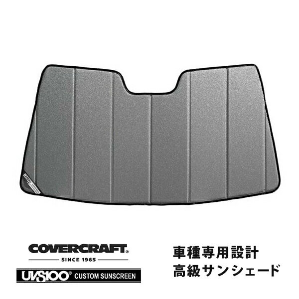 【CoverCraft 正規品】 専用設計 サンシェード ギャラクシーシルバー 吸盤不要 折りたたみ式 メルセデスベンツ BENZ Cクラス セダン/ステーションワゴン W204/S204 C200 C250 C300 C63AMG カバークラフト ［真夏もへたらない3層構造で断熱効果抜群］