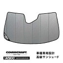 【4/25限定★エントリー必須！2人に1人ポイントバック！】【CoverCraft 正規品】 専用設計 サンシェード ギャラクシーシルバー 吸盤不要 折りたたみ式 19y- Aston Martin アストンマーチン ヴァンテージ カバークラフト ［真夏もへたらない3層構造で断熱効果抜群］