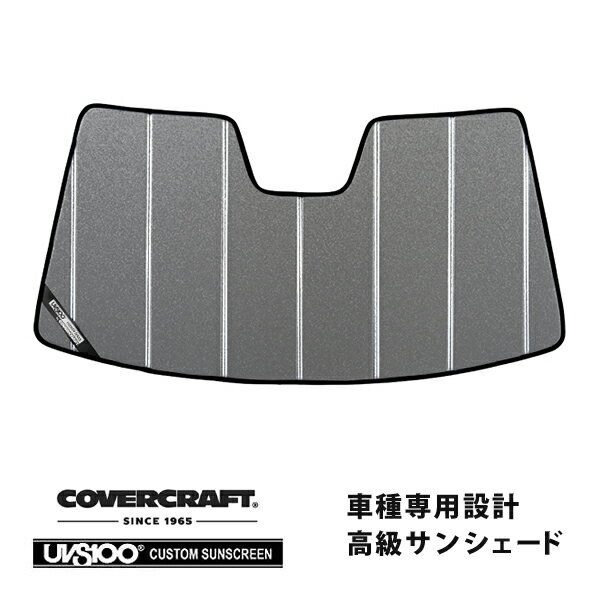 【CoverCraft 正規品】 専用設計 サンシェード ギャラクシーシルバー 吸盤不要 折りたたみ式 ホンダ ZR-V RZ系 カバークラフト ［真夏もへたらない3層構造で断熱効果抜群］