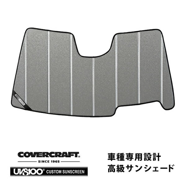 【CoverCraft 正規品】専用設計 サンシェード ギャラクシーシルバー 吸盤不要 折りたたみ式 メルセデス..
