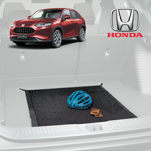 ե˥ŷԾŹ㤨USۥ HONDA HR-V | ZR-V RZ ꥢ ͥå 饲åͥå ȥ󥯥ͥå եå ʪ  ɻߡפβǤʤ16,500ߤˤʤޤ