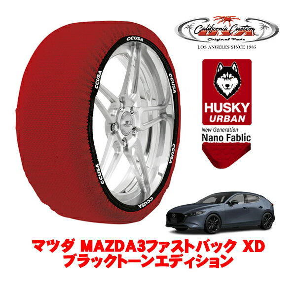 ե˥ŷԾŹ㤨֥ե˥ Ρå  °  HUSKY URBAN L 215/45R18 18 ޥĥ MAZDA3եȥХå BP XD ֥åȡ󥨥ǥ 3DA-BP8P 4WDפβǤʤ6,000ߤˤʤޤ