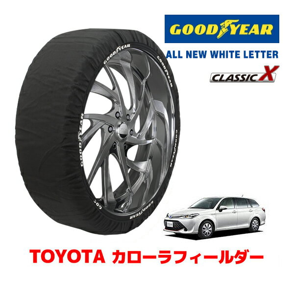 【ブラックフライデー★エントリーでP10倍！】【GOODYEAR 正規品】グッドイヤー スノーソックス 布製 タ..