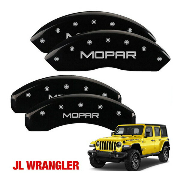 【MGP 正規品】専用設計 ブレーキキャリパーカバー ブラック/MOPARロゴ 42019SMOPBK ジープ JL ラングラー | JL ラングラー アンリミテッド
