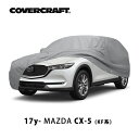 yCoverCraft Kiz p݌v J[Jo[/O[ 5-Layer C18264AC 17y-(29N2`s) MAZDA }c_ CX-5 KFn {fBJo[ {fB[Jo[ 5w\ N O  K[W h~ h~ MADE IN USA Jo[Ntg