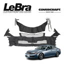 【CoverCraft/LeBra 正規品】専用設計 ノーズブラ フルタイプ フルブラ フロントエンドマスク フードカバー フロントカバー フロントマスク 虫除け 飛び石 対策 日産 スカイラインセダン V35 03-04y インフィニティ INFINITI G35 カバークラフト