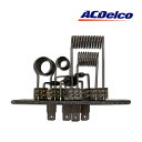 【4/25限定★エントリー必須！2人に1人ポイントバック！】ACDELCO ACデルコ ブロアモーターレジスター 15-71995 93-95y シボレー アストロ GMC サファリ