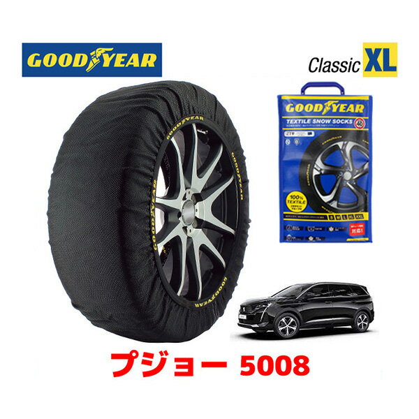 GOODYEAR ʡۥåɥ䡼 Ρå   CLASSIC XL PEUGEOT ץ硼 5008 / 3DA-P87AH01 䥵 225/55R18 18