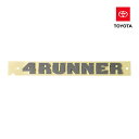 【4/25限定★エントリー必須！2人に1人ポイントバック！】USトヨタ純正 4RUNNER 4ランナー リア エンブレム ネームプレート ハイラックスサーフ 210系/215系 前期/後期 185系にも USDM