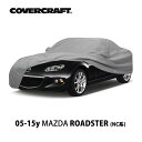 【CoverCraft 正規品】 専用設計 カーカバー/グレー 5-Layer C17406AC MAZDA マツダ ロードスター NC系 ボディカバー ボディーカバー 5層構造 裏起毛 屋外 屋内 ガレージ 汚れ防止 傷防止 MADE IN USA カバークラフト