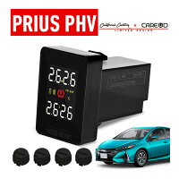 Zvw52 Prius 空気圧モニター Tpmsモニター カリフォルニアカスタム店 ブラックセンサー リアルタイムで空気圧をしっかり確認 Prius Phv 52系 その他 Ty912 Phv プリウス Design トヨタ ワイヤレス 空気圧モニタリングシステム Limited Zvw52 Prius 空気圧モニター Tpmsモニター カリフォルニアカスタム店 ブラックセンサー リアルタイムで空気圧をしっかり確認 Prius Phv 52系 その他 Ty912 Phv プリウス Design トヨタ ワイヤレス 空気圧モニタリングシステム Limited