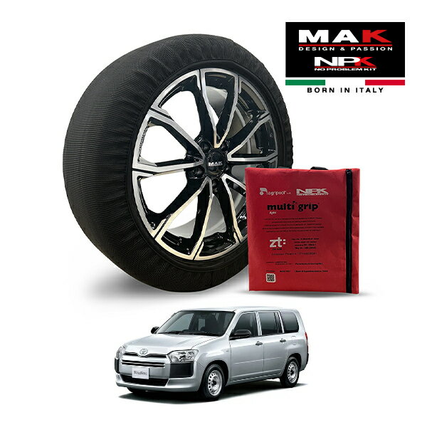 【MAK正規品】NPK スノーソックス MULTIGRIP LIGHT 73000SSL04 155/80R14 14インチ 布製 タイヤ チェーン 非金属 EU製 トヨタ プロボックス G 5BE-NCP160V フロント