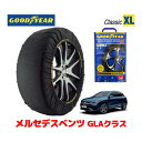 【GOODYEAR 正規品】グッドイヤー スノーソックス 布製 タイヤチェーン CLASSIC XL ...