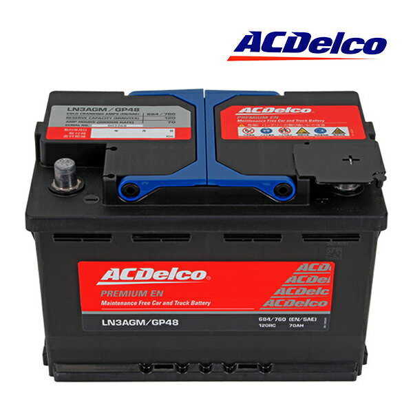 【ACDELCO 正規品】バッテリー LN3AGM メンテナンスフリー アイドリングストップ対応 BMW 10-15y アクティブハイブリット 7/7L F04