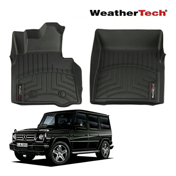 楽天カリフォルニアカスタム楽天市場店【WeatherTech 正規品】メルセデスベンツ Gクラス ゲレンデヴァーゲン W463 左ハンドル車用 平成25年9月-平成30年 専用設計 オールウェザー フロアライナー フロアマット ラバーマット ブラック 4417591 フロントシート 1列目 左右セット ウェザーテック