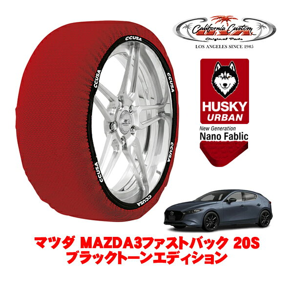 ե˥ŷԾŹ㤨֥ե˥ Ρå  °  HUSKY URBAN L 215/45R18 18 ޥĥ MAZDA3եȥХå BP 20S ֥åȡ󥨥ǥ 5AA-BPFJ3P 4WDפβǤʤ6,000ߤˤʤޤ
