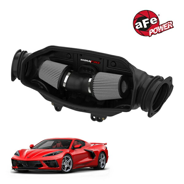 【楽天お買い物マラソン★エントリーでP10倍！】【aFe Power 正規品】20-25y シボレー コルベット (C8) V8 6.2L Magnum FORCE Stage-2 コールドエアインテーク エアフィルター Pro DRY S フィルター(乾式) 54-13055D エアーフィルター エアクリーナー