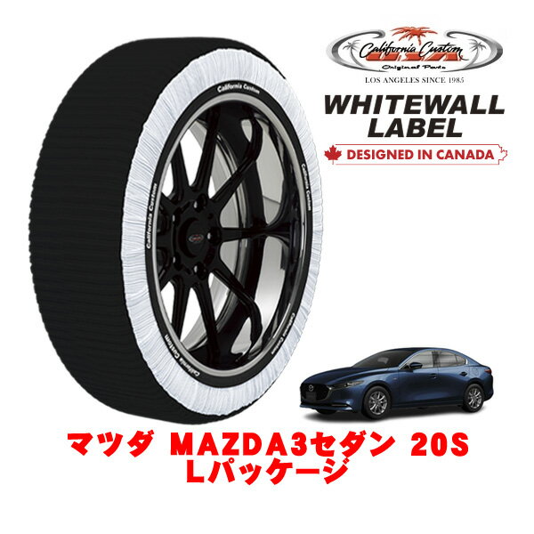 【楽天お買い物マラソン★エントリーでP10倍！】カリフォルニアカスタム スノーソックス 布製 非金属 タイヤチェーン WHITEWALL LABEL Lサイズ 215/45R18 18インチ マツダ MAZDA3セダン BP系 20S Lパッケージ 5BA-BPF 4WD
