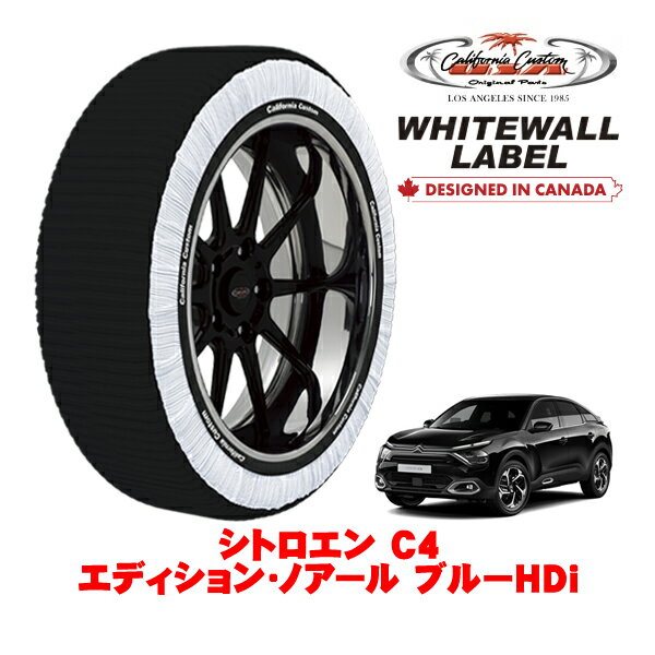 カリフォルニアカスタム スノーソックス 布製 非金属 タイヤチェーン WHITEWALL LABEL Lサイズ 195/60R18 18インチ シトロエン C4 C41 エディション・ノアール ブルーHDi 3DA-C41YH01 フロント
