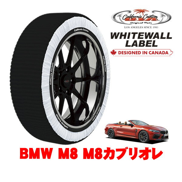 カリフォルニアカスタム スノーソックス 布製 非金属 タイヤチェーン WHITEWALL LABEL XLサイズ 275/35R20 20インチ BMW M8 F92 / F91 M8カブリオレ 7BA-AE44M 4WD
