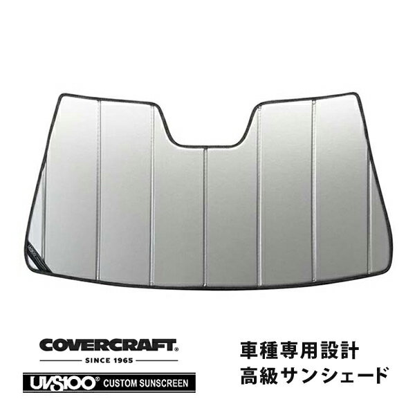 【CoverCraft 正規品】 専用設計 サンシェード シルバー 吸盤不要 折りたたみ式 レクサス GS 250/300/350/450 ARL/AWL/GRL カバークラフト ［真夏もへたらない3層構造で断熱効果抜群］