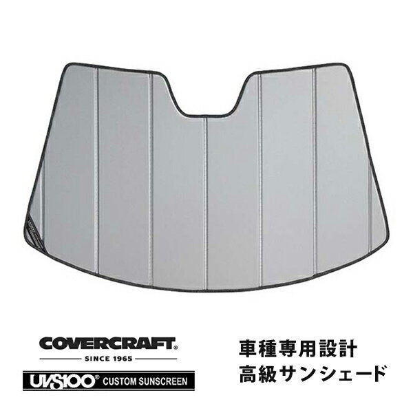 【CoverCraft 正規品】 専用設計 サンシェード シルバー 吸盤不要 折りたたみ式 トヨタ セリカ ZZT230/ZZT231 カバークラフト ［真夏もへたらない3層構造で断熱効果抜群］