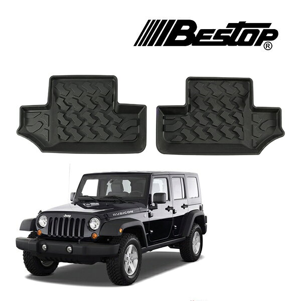 【BESTOP 正規品】ジープ JEEP JK ラングラー オールウェザー リア フロアマット ラバーマット 左右分 2枚セット 5150201 ベストップ