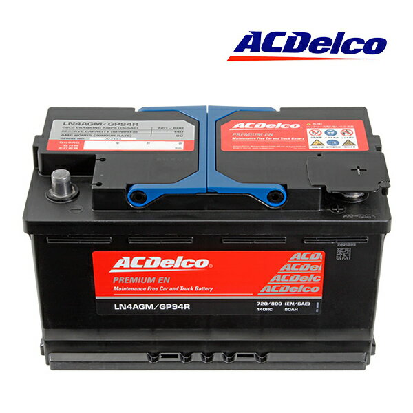 【ACDELCO 正規品】バッテリー LN4AGM メンテナンスフリー アイドリングストップ対応 ボルボ 11-19y S60/V60 FB/FD