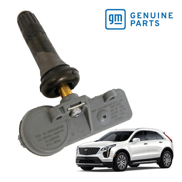 GM純正 タイヤプレッシャーセンサー 空気圧センサー 1個 135285665 エアバルブ一体型 交換ホイール 18y- キャデラック XT4