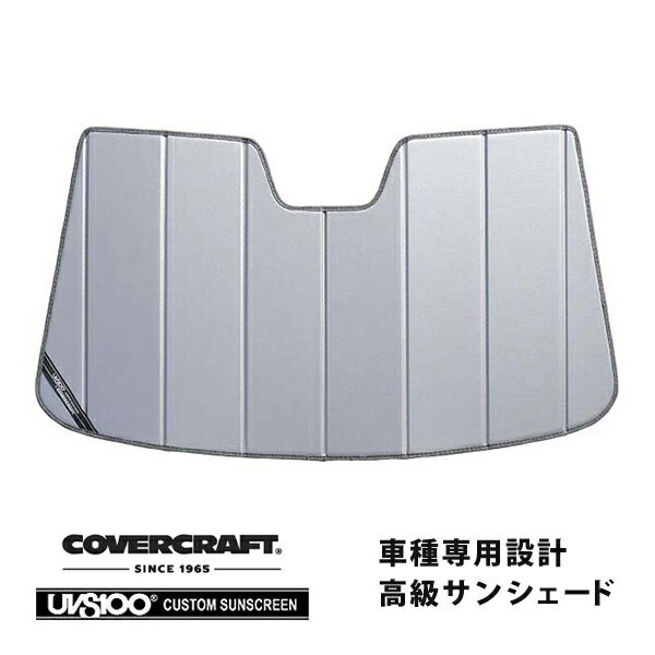 【CoverCraft 正規品】 専用設計 サンシェード シルバー 吸盤不要 折りたたみ式 VW フォルクスワーゲン トゥアレグ 7LB系 カバークラフト ［真夏もへたらない3層構造で断熱効果抜群］