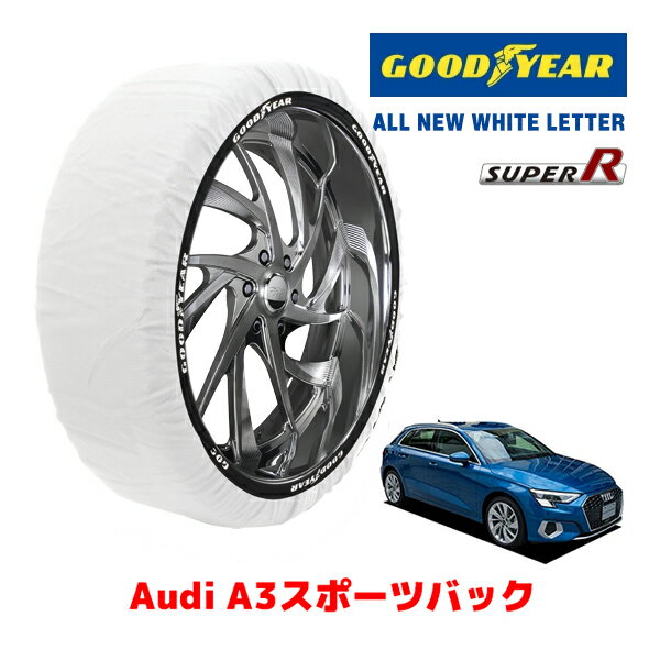 【楽天スーパーセール★エントリーでP10倍！】【GOODYEAR 正規品】グッドイヤー スノーソックス 布製 タイヤチェーン SUPER R / Mサイズ アウディ A3スポーツバック / 3AA-GYDLA タイヤサイズ： 205/55R16 16インチ用