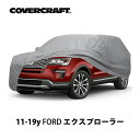 yCoverCraft Kiz p݌v J[Jo[/O[ 5-Layer C17398AC 11-19y FORD EXPLORER tH[h GNXv[[ {fBJo[ {fB[Jo[ 5w\ N O  K[W h~ h~ MADE IN USA Jo[Ntg