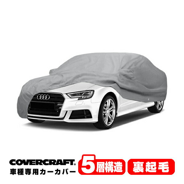 yCoverCraft Kiz p݌v J[Jo[/O[ 5-Layer AEfB AUDI A3/A3NAg/S3(Z_) 8Vn 1.4TFSI/1.8TFSI/2.0TFSI/30TFSI/40TFSI {fB[Jo[ ~[Aei|Pbgt 5w\ N MADE IN USA Jo[Ntg