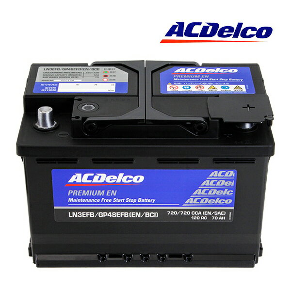 【ACDELCO 正規品】バッテリー LN3EFB メンテナンスフリー アイドリングストップ対応 ボルボ 11-19y S60/V60 FB/FD